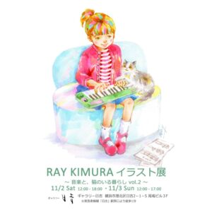 RAY KIMURA